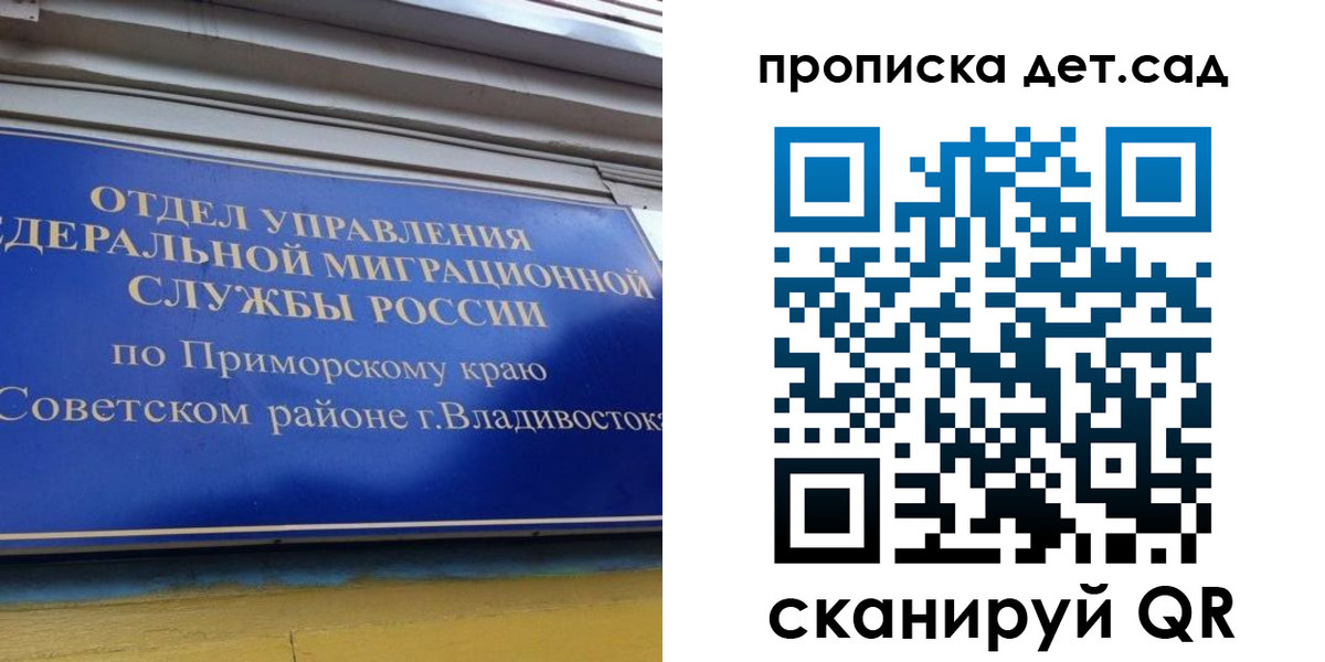регистрация в Самаре