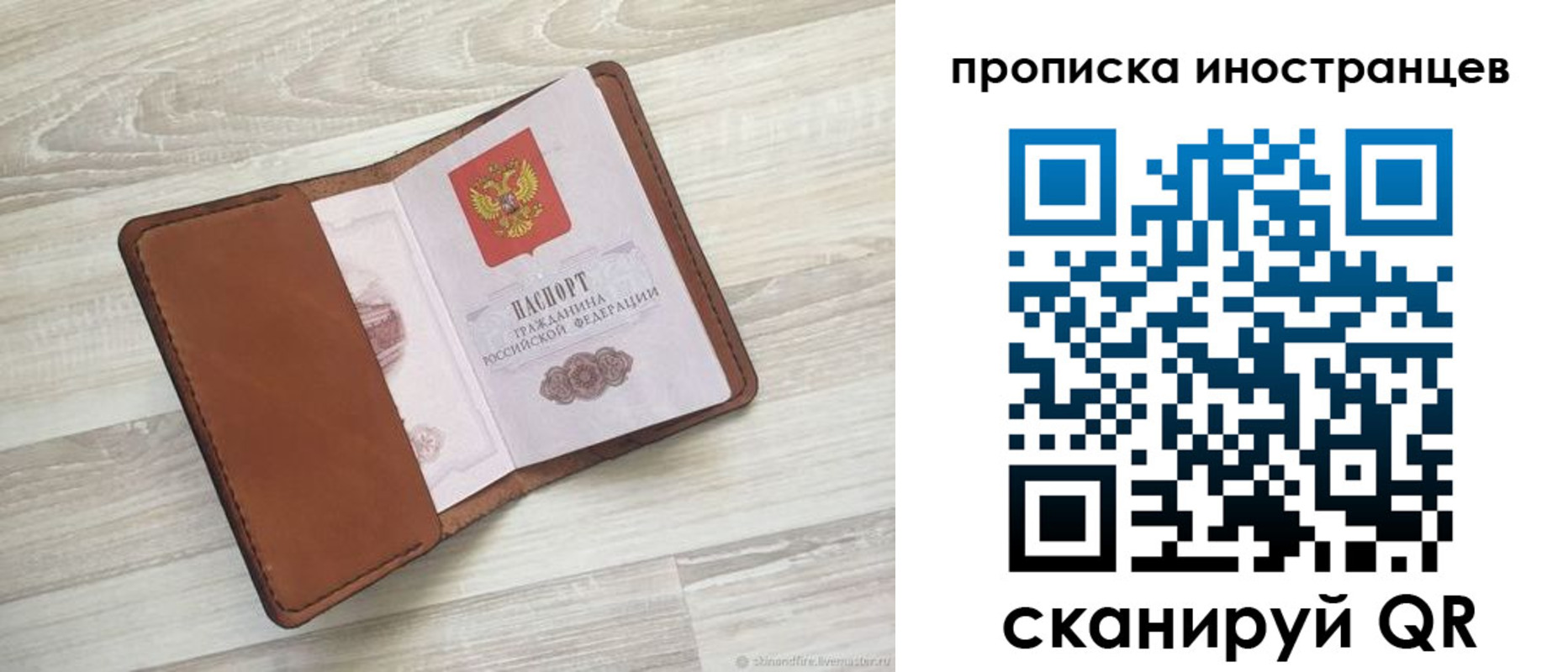 регистрация для дет. сада в Самаре
