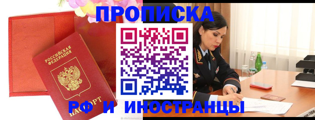 регистрация для дет. сада в Самаре