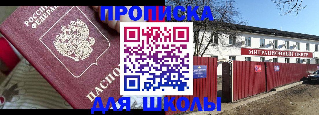 форма 3 в Самаре