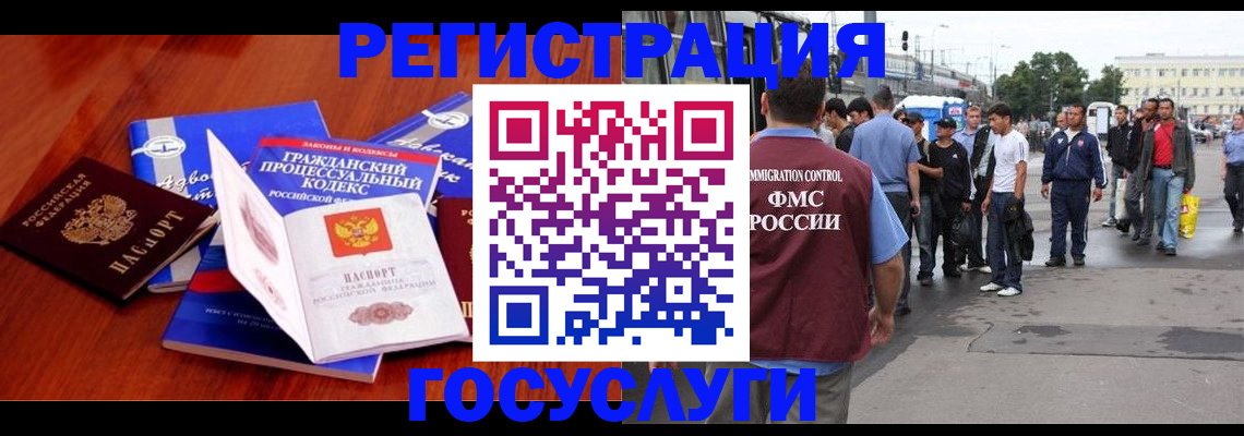 найти адрес прописки в Самаре